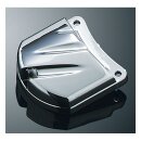 Kuryakyn, starter solenoid cover