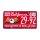 VON DUTCH METAL LICENSE PLATE RED