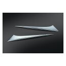 Kuryakyn saddlebag Harpoon accents chrome