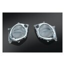 L.E.D. LIGHTED CHROME SPEAKER GRILLS