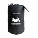 DS covers, Alfa outdoor motorcycle cover (topcase). Size L